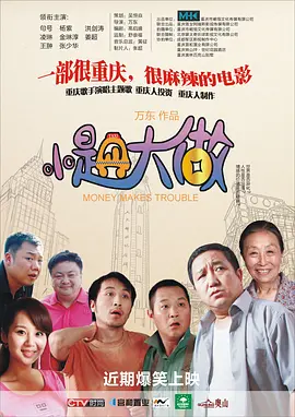 97精品一区二区